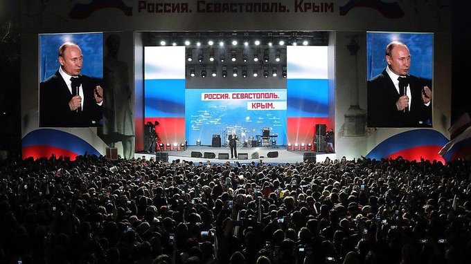 Объединённый митинг-концерт «Россия. Севастополь. Крым»