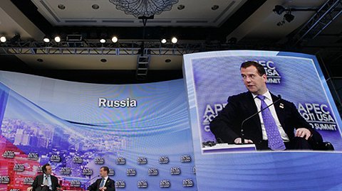 Dmitry Medvedev took part in the APEC CEO Summit