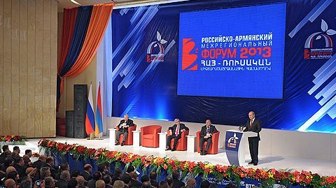 Выступление на заседании Российско-армянского межрегионального форума
