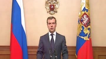 Заявление Президента Российской Федерации Дмитрия Медведева