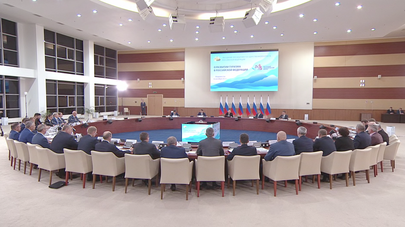 Заседание Президиума Госсовета по вопросам развития туризма • Президент России