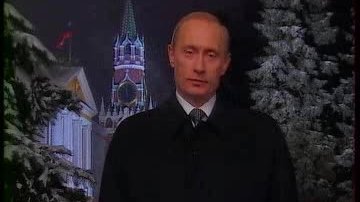 Путин поздравил россиян с Новым годом на фоне военных
