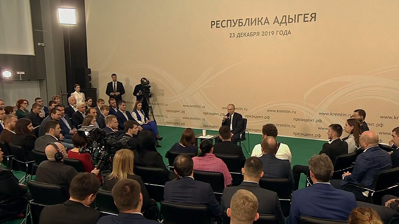 Встреча с представителями общественности • Президент России