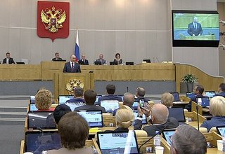 Выступление на пленарном заседании Госдумы