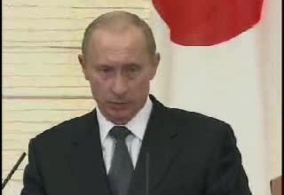 Заявление для прессы по окончании российско-японских переговоров на высшем уровне