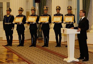 Церемония вручения грамот о присвоении звания «Город воинской славы»