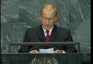 Speech at the 60th Session of the UN General Assembly