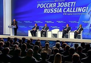 Выступление на пленарном заседании Инвестиционного форума «Россия зовёт!»