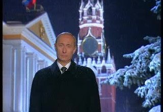 Новогоднее обращение к гражданам России