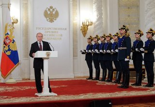 Церемония вручения Государственных премий Российской Федерации