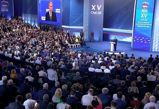 Выступление на съезде партии «Единая Россия»