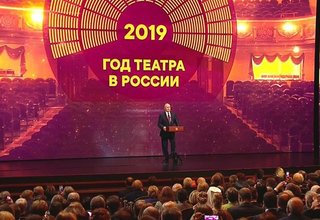 Opening of Year of Theatre in Russia