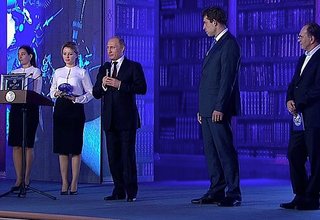 Церемония вручения премии Русского географического общества