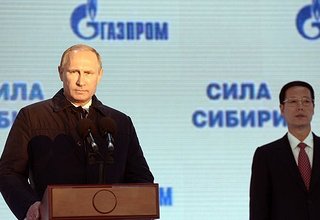 Выступление на церемонии соединения первого звена газопровода «Сила Сибири»