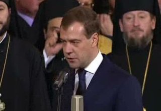 Выступление на церемонии интронизации Патриарха Московского и всея Руси Кирилла