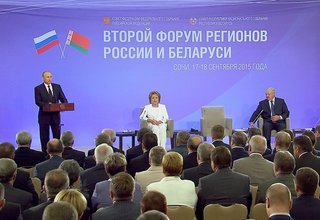 Выступление на Втором форуме регионов России и Белоруссии