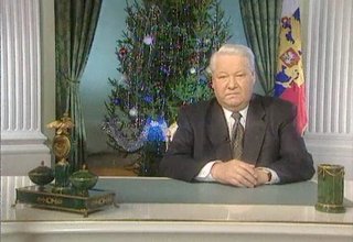 Заявление Бориса Ельцина