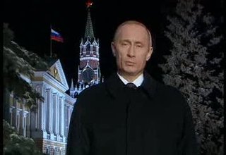 Новогоднее обращение к гражданам России