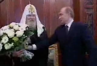 Начало встречи с Патриархом Московским и всея Руси Алексием II