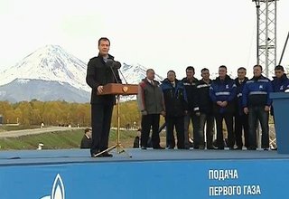 Церемония открытия магистрального газопровода Соболево – Петропавловск-Камчатский