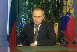 Новогоднее обращение исполняющего обязанности Президента Владимира Путина к гражданам России