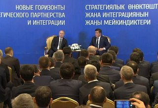 VIII Российско-киргизская межрегиональная конференция