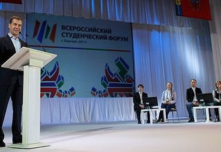 Выступление на Всероссийском студенческом форуме