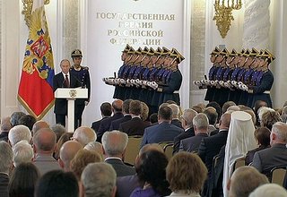 Вступительное слово на церемонии вручения Государственных премий Российской Федерации