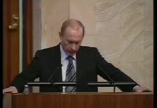 Выступление на расширенном заседании коллегии ФСБ России