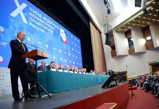 Съезд Федерации независимых профсоюзов России