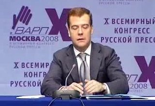 Выступление на открытии X Всемирного конгресса русской прессы