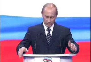 Выступление на завершающем заседании VIII съезда партии «Единая Россия»