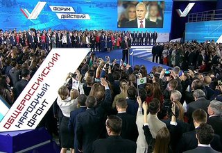 Владимир Путин выступил перед участниками Форума действий Общероссийского народного фронта