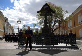 Открытие памятника великому князю Сергею Александровичу