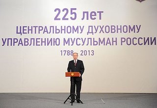 Выступление на торжественном собрании, посвящённом 225-летию Центрального духовного управления мусульман России