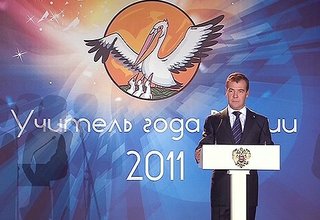 Выступление на церемонии награждения победителя конкурса «Учитель года России – 2011»