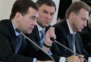Заседание Комиссии при Президенте по модернизации и технологическому развитию экономики России