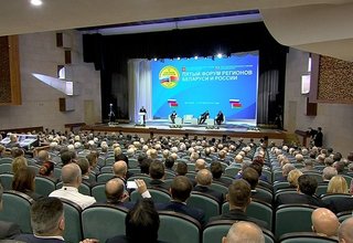 Выступление на Пятом форуме регионов России и Белоруссии