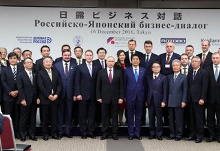 Выступление на российско-японском форуме деловых кругов